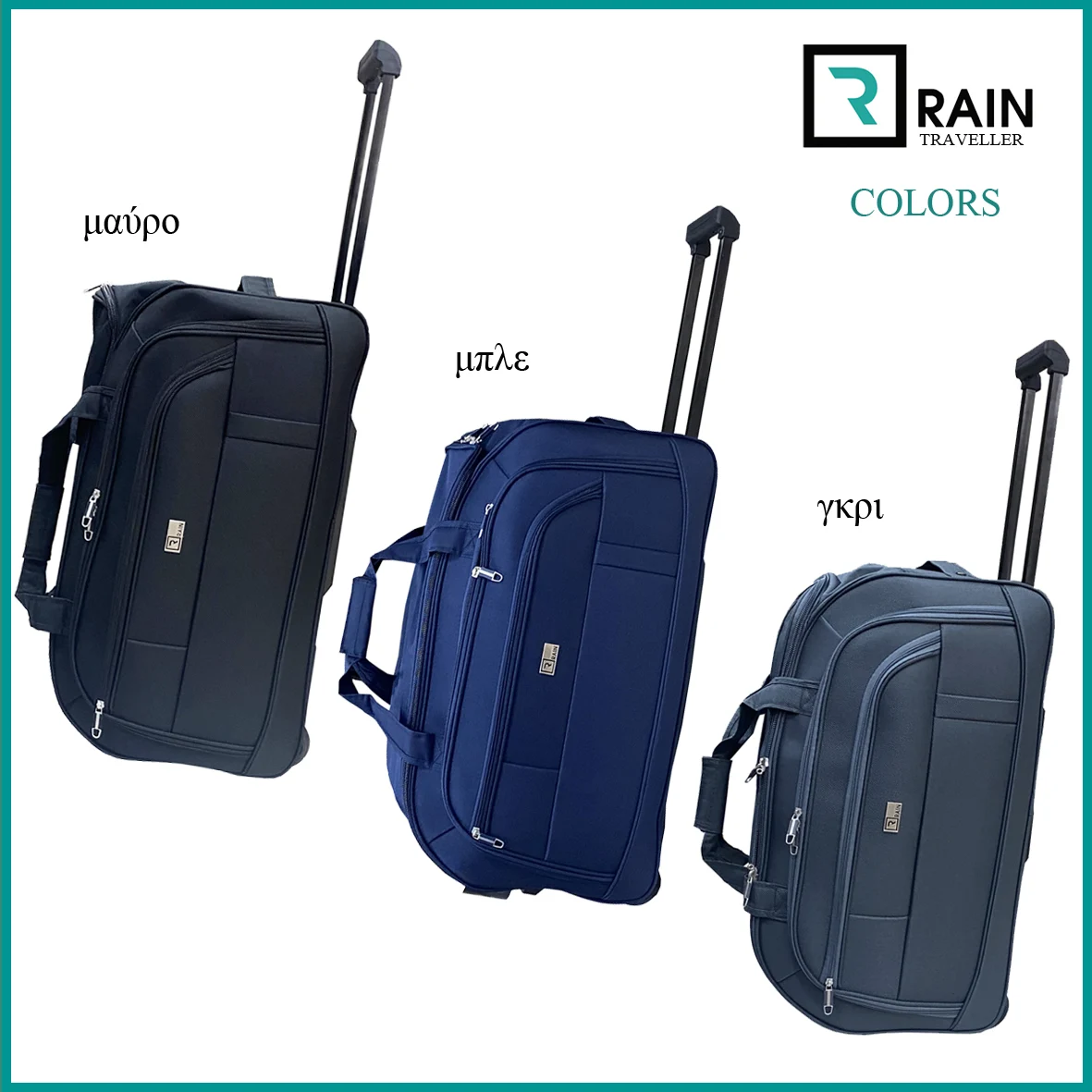 RB-1123-1126-2